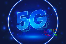 5g通信