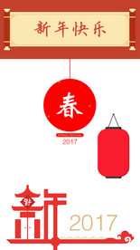 新年素材