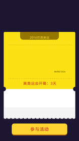 卡券设计