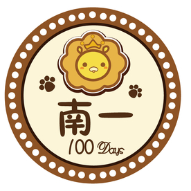宝宝宴logo