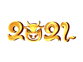2021 牛年艺术字