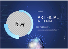 背景模板 展板背景