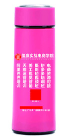 广告杯设计海报电商培训