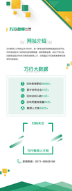 展架 易拉宝