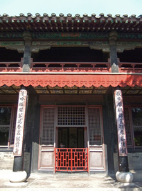 孔府