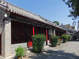 孔府
