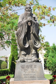 孔府