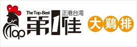 第1佳大鸡排logo 图标