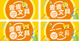 头牌