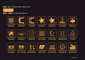 床垫材料专用材料矢量图标