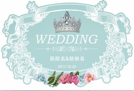 蒂芙尼蓝色婚礼设计