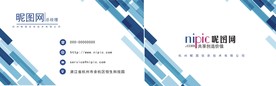 时尚简约名片