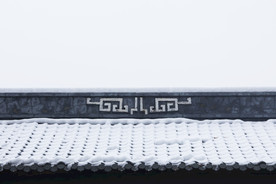 雪景图