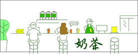 益禾堂