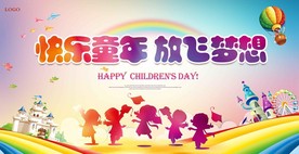 汇演 晚会