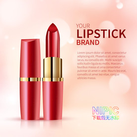 化妆品包装样机