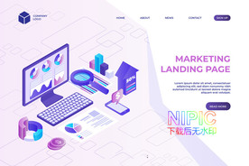 2.5d市场营销分析