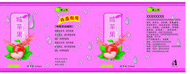 苹果包装设计