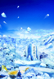 冰天雪地背景