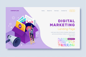 2.5d数码市场分析