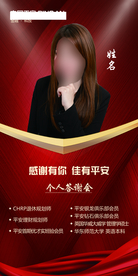 金融海报