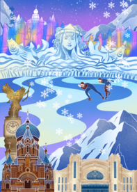 哈尔滨地标城市插画