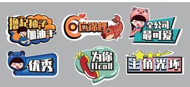 异性手举牌