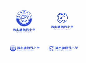 鹅秀小学