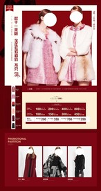 淘宝女装首页图片