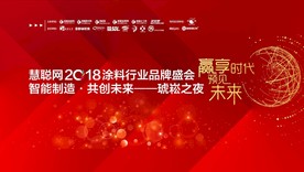 品牌发布会海报