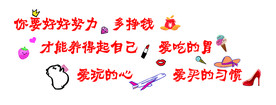目标墙