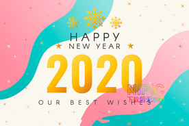 新年快乐矢量图