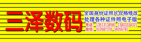 室外广告牌门面装修设计 门头牌