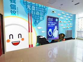光盘行动  网红墙