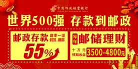 邮政车后窗单透
