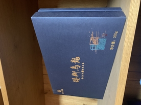 茶叶包装