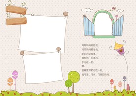 卡通纪念册 儿童成长册
