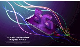 5g高速网络