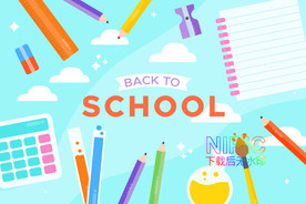 开学季返回学校