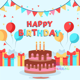 生日快乐海报