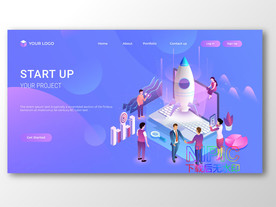 2.5d启动项目页面