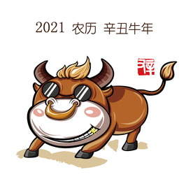 牛年卡通形象
