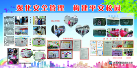照片展板