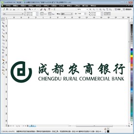 农商银行logo