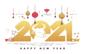 2021新年快乐