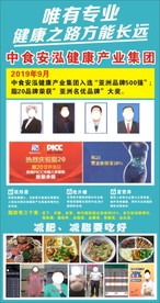 减肥减脂海报
