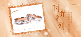 K金银饰 彩金灯片 K金钻戒