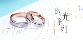 K金银饰 彩金灯片 K金钻戒