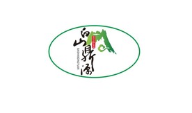 白山鼎源