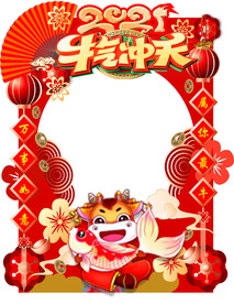 拍照框